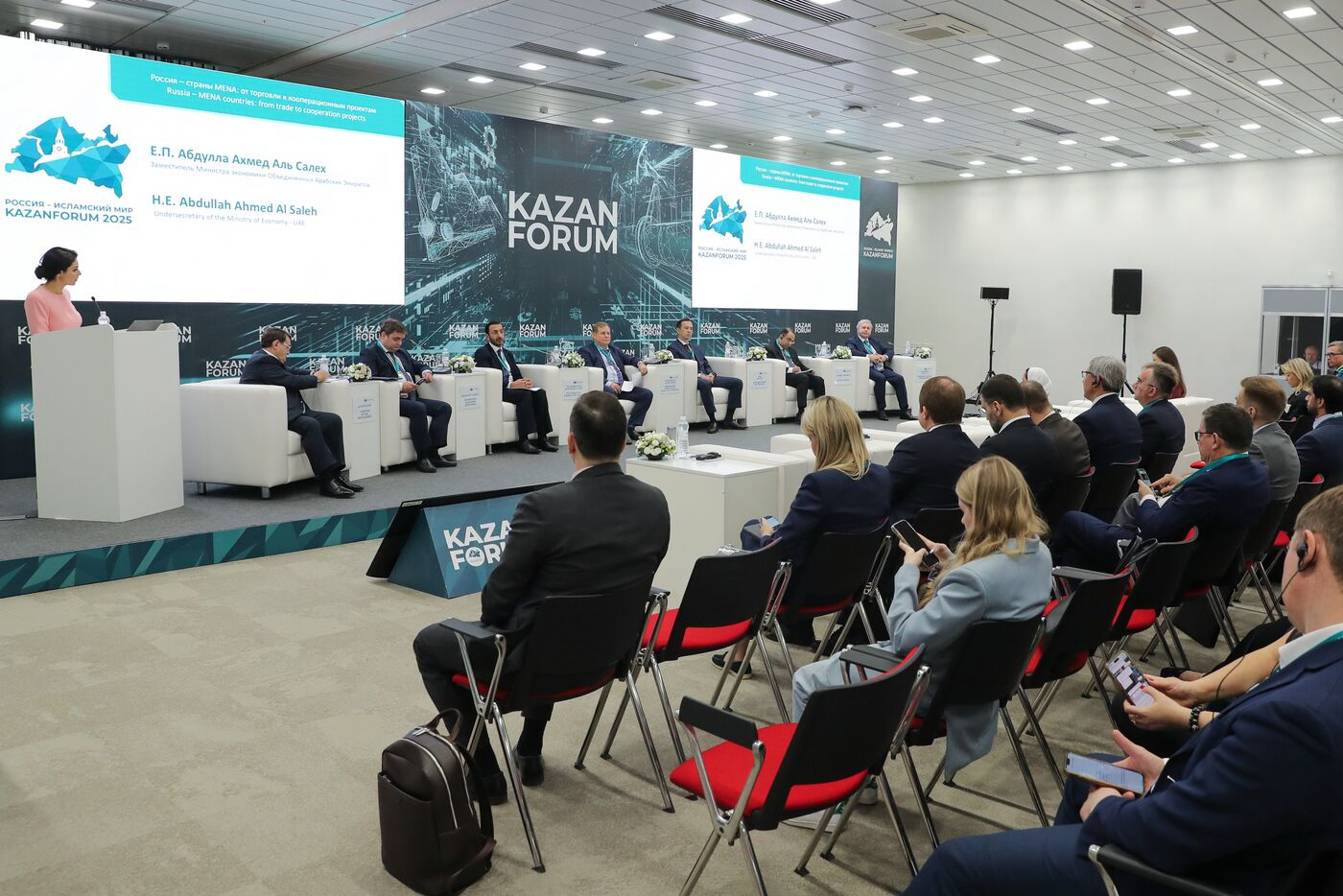 KAZANFORUM 2025. Russia – MENA Countries: From Trade to Cooperation Projects