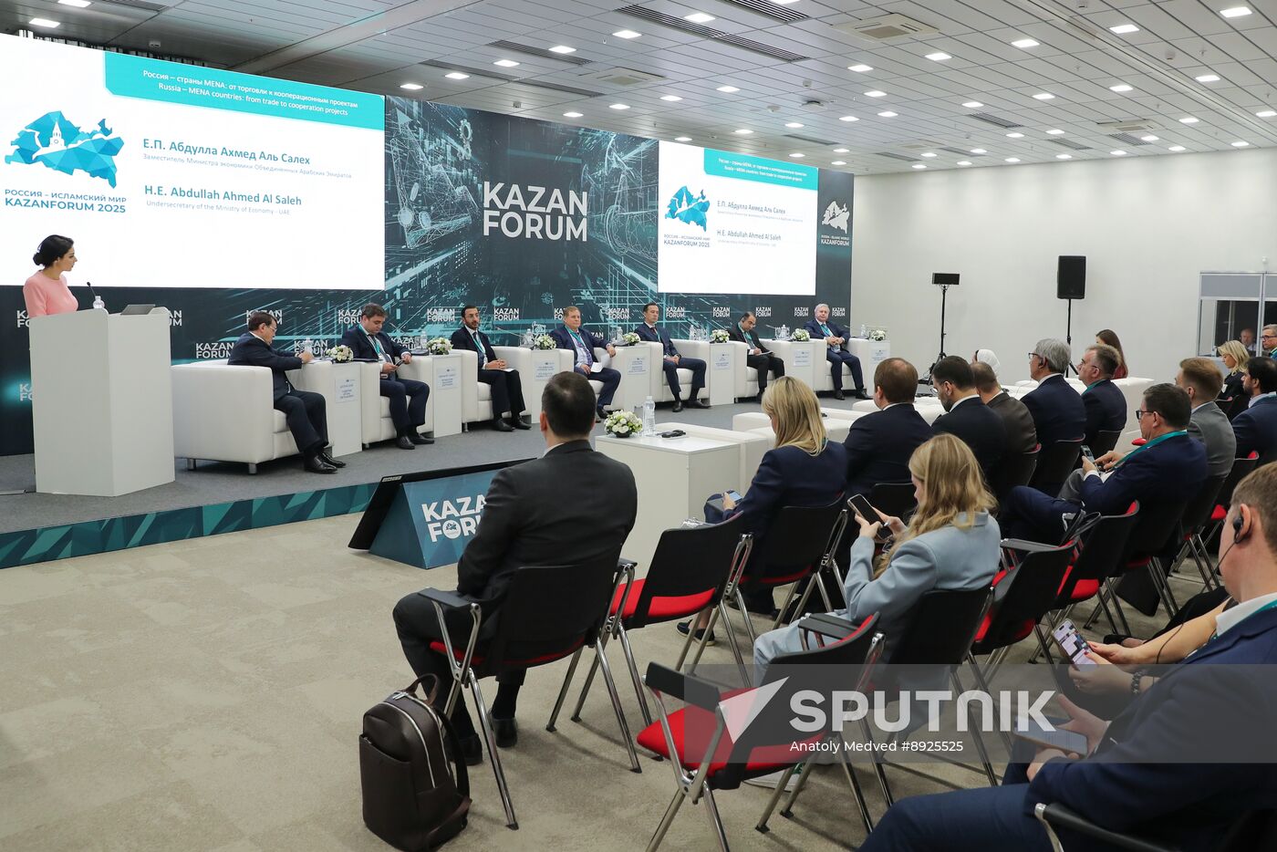 KAZANFORUM 2025. Russia – MENA Countries: From Trade to Cooperation Projects