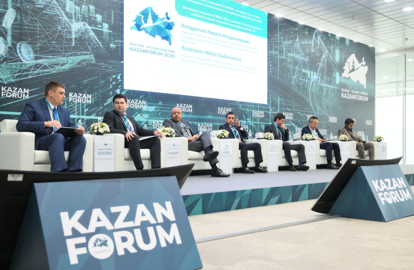 KAZANFORUM 2025. International Association of BRICS SEZ: A Platform for the Development of Multilateral Economic Cooperation Between Russia and the OIC