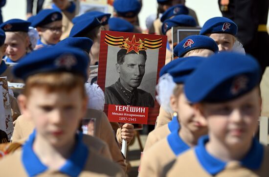 Russia Cadets Oath Taking