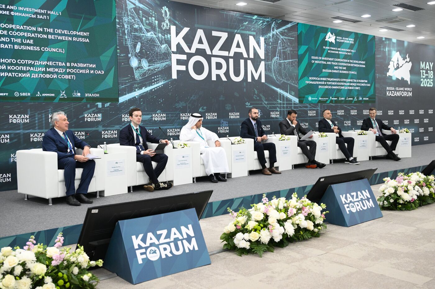 KAZANFORUM 2025. Issues of Investment Cooperation in the Development of Industrial and Trade Cooperation Between Russia and the UAE