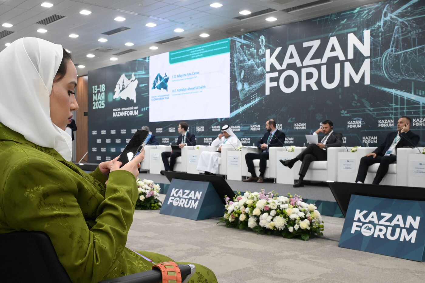 KAZANFORUM 2025. Issues of Investment Cooperation in the Development of Industrial and Trade Cooperation Between Russia and the UAE