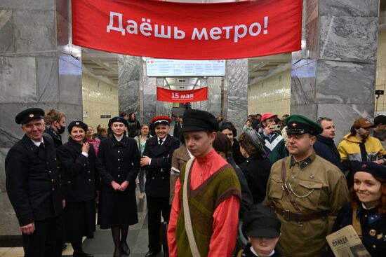 Russia Moscow Metro Anniversary