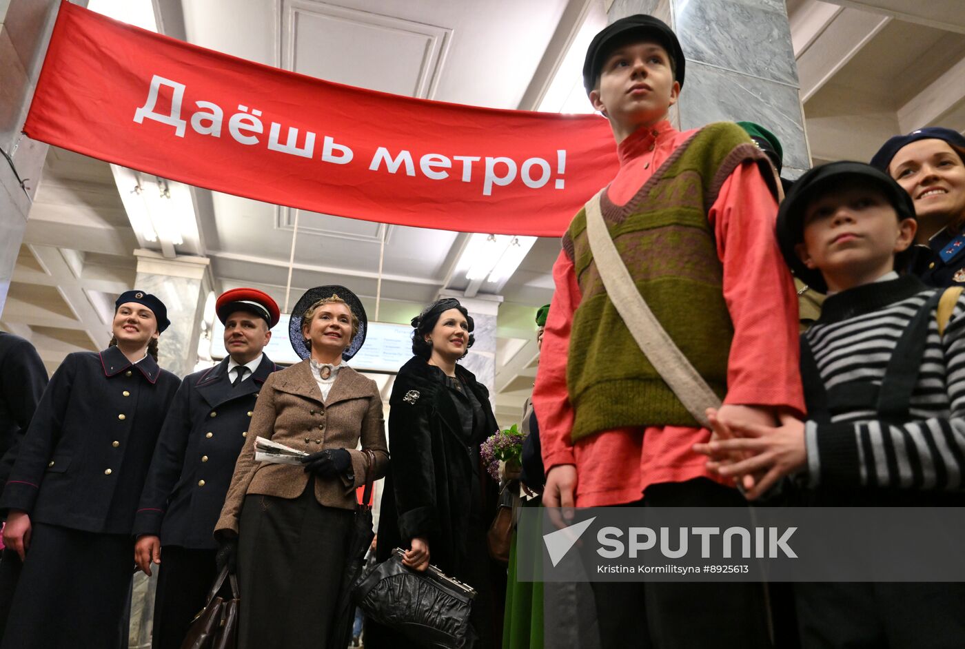 Russia Moscow Metro Anniversary