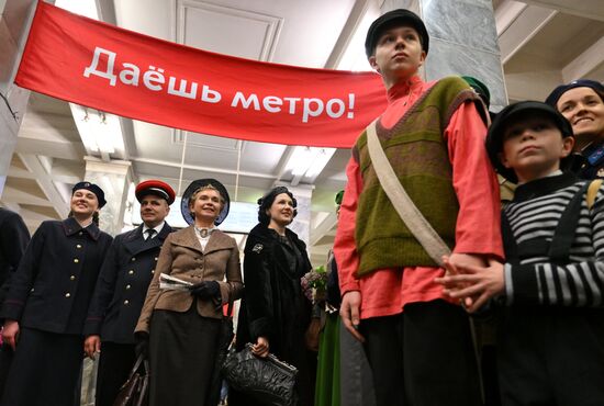 Russia Moscow Metro Anniversary
