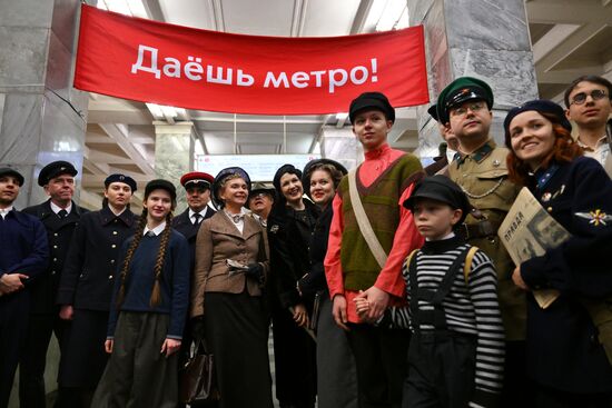 Russia Moscow Metro Anniversary