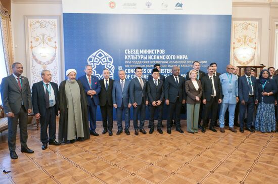 KAZANFORUM 2025. Plenary session of OIC Ministers of Culture