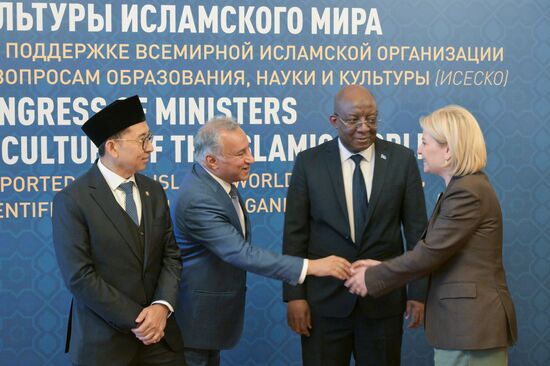 KAZANFORUM 2025. Plenary session of OIC Ministers of Culture