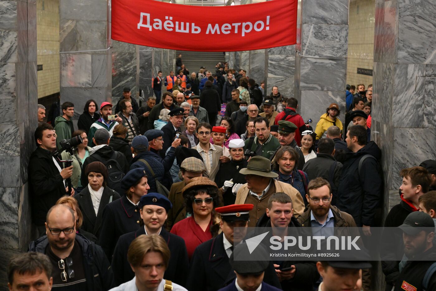 Russia Moscow Metro Anniversary