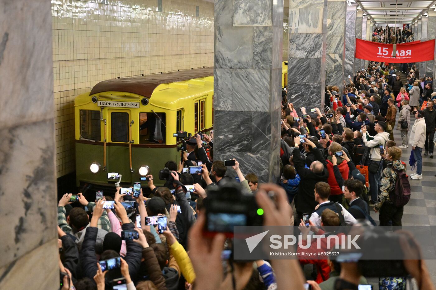 Russia Moscow Metro Anniversary