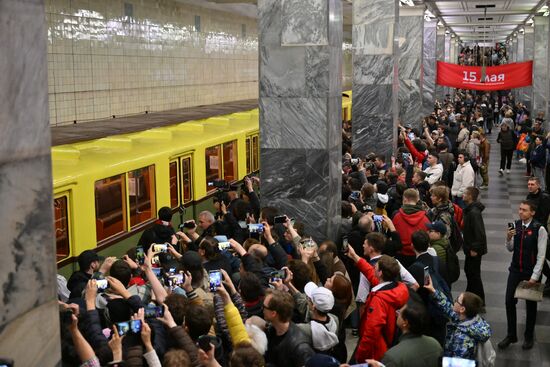 Russia Moscow Metro Anniversary
