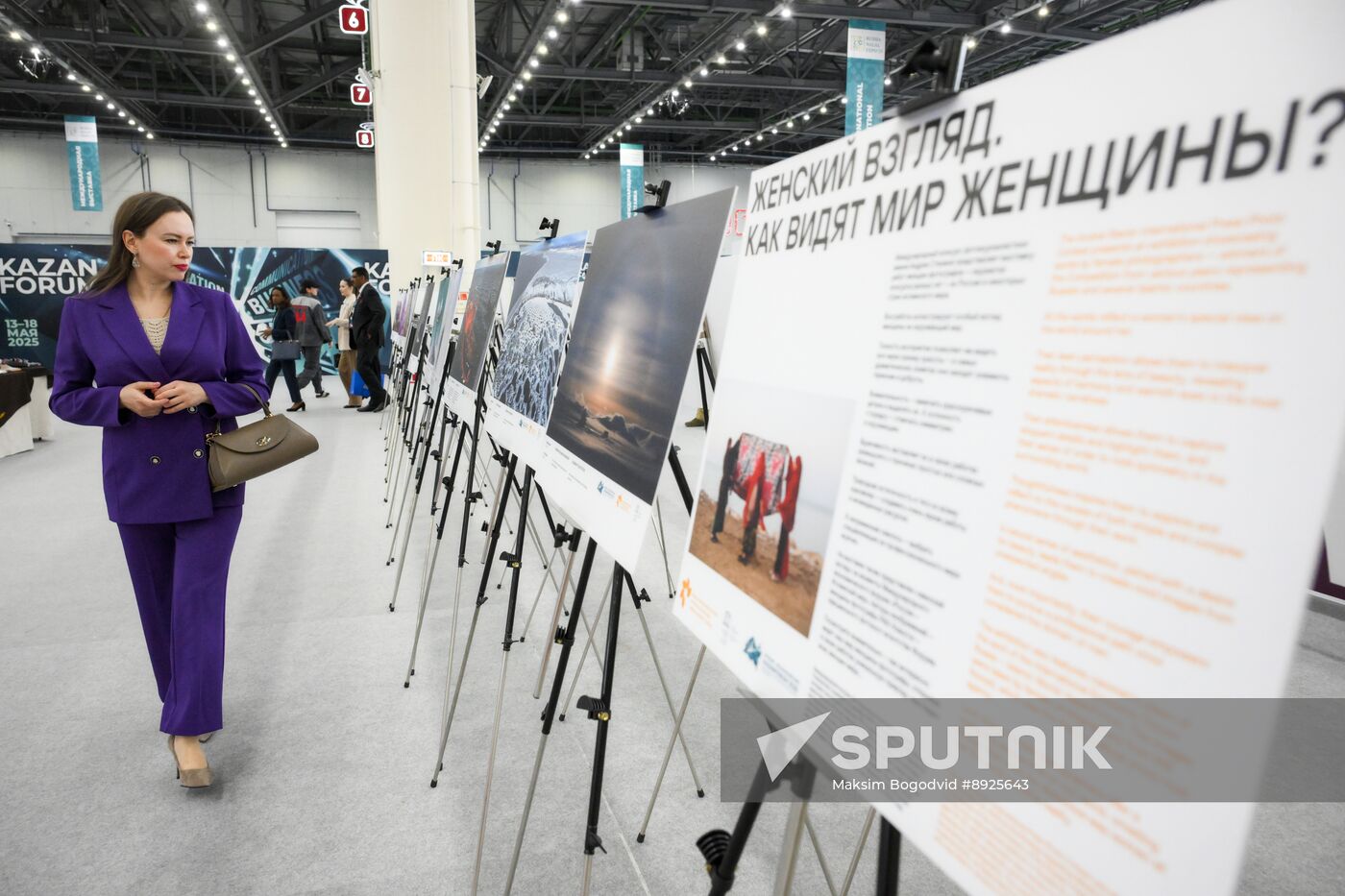 KAZANFORUM 2025. Exhibition of Andrei Stenin International Press Photo Contest
