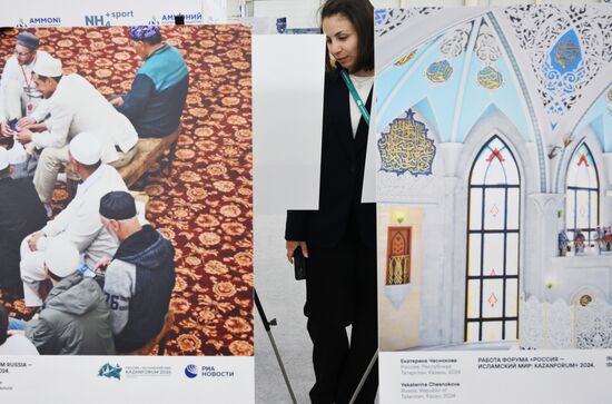 KAZANFORUM 2025. Exhibition of Andrei Stenin International Press Photo Contest