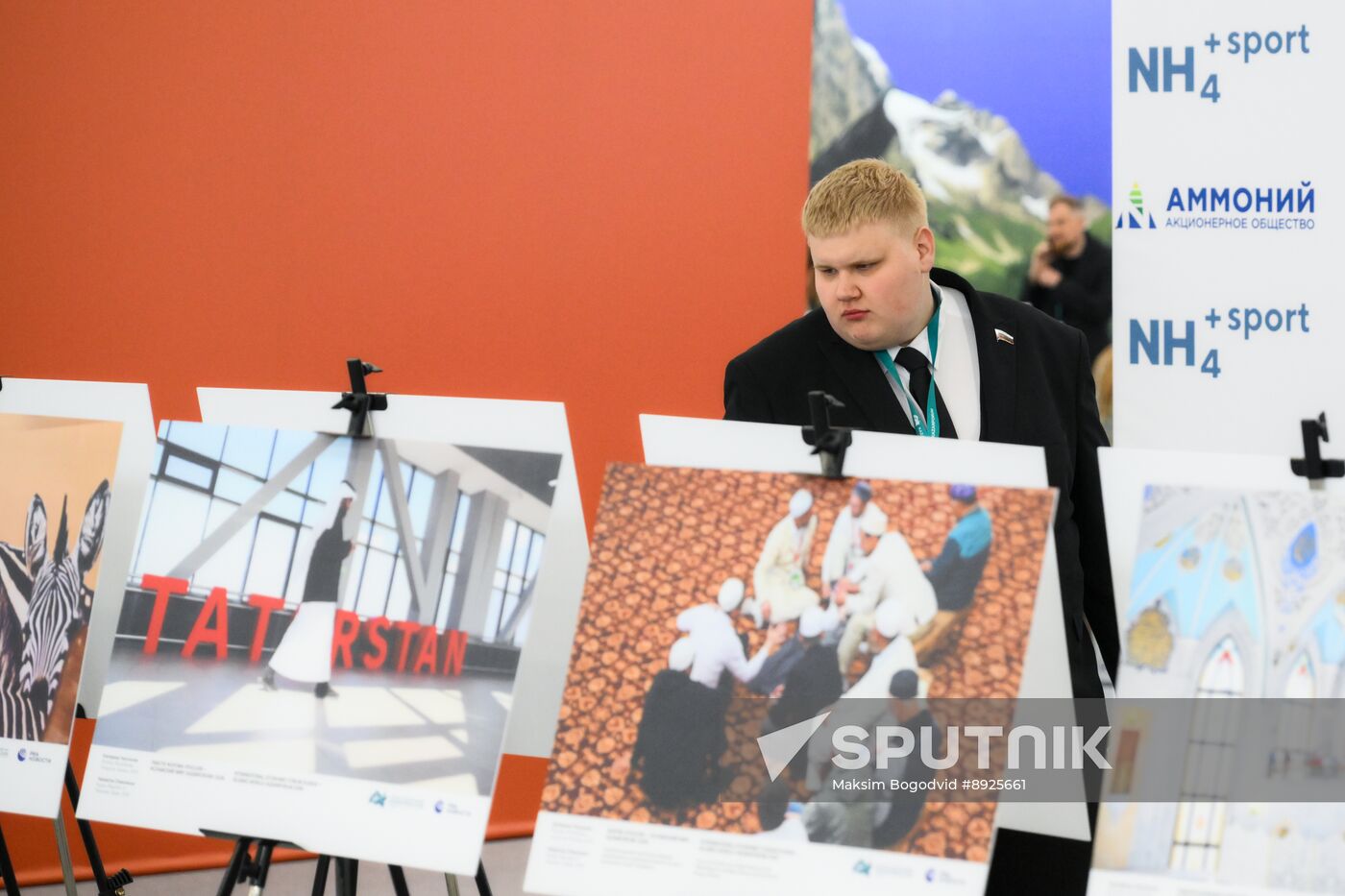 KAZANFORUM 2025. Exhibition of Andrei Stenin International Press Photo Contest