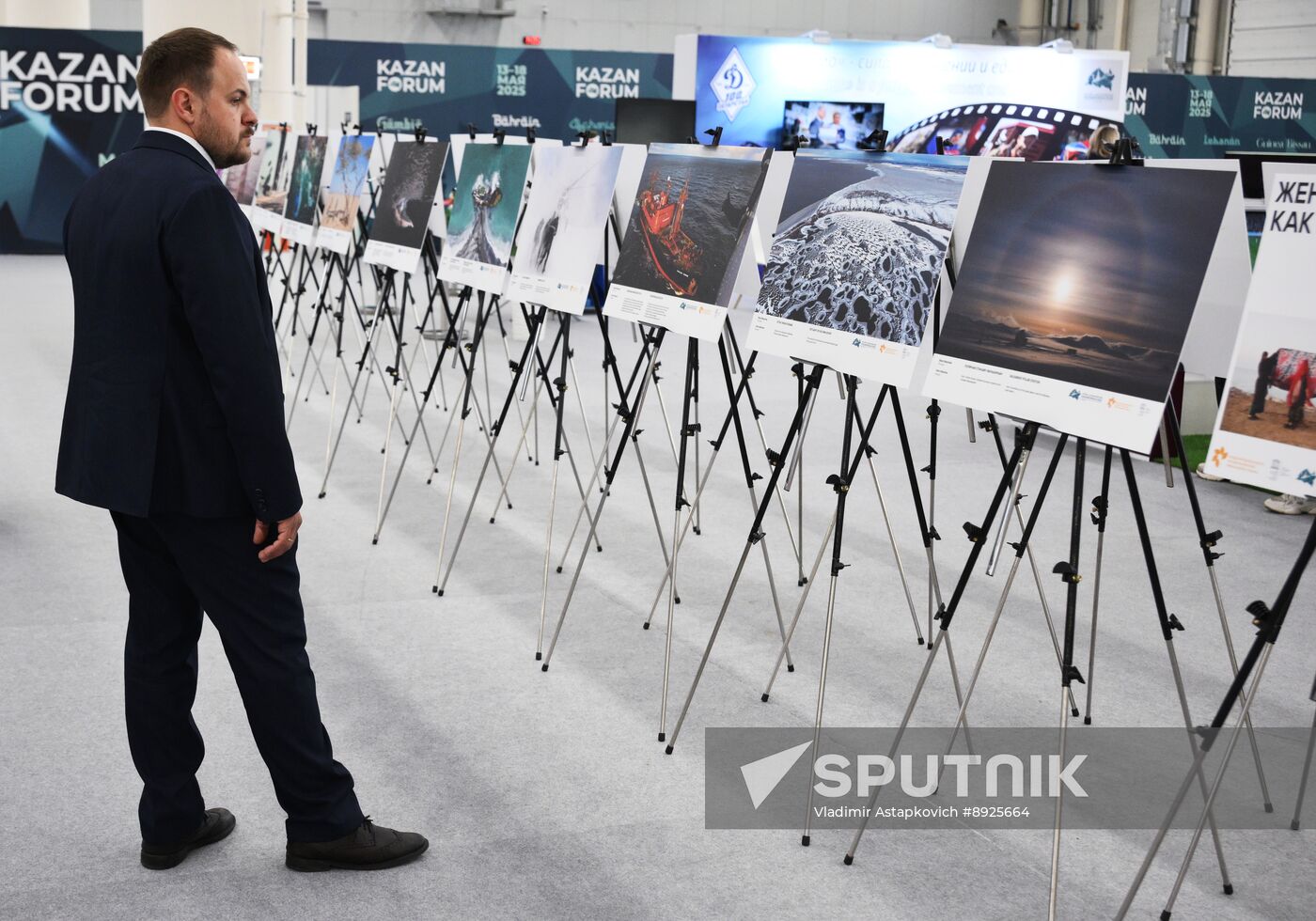 KAZANFORUM 2025. Exhibition of Andrei Stenin International Press Photo Contest