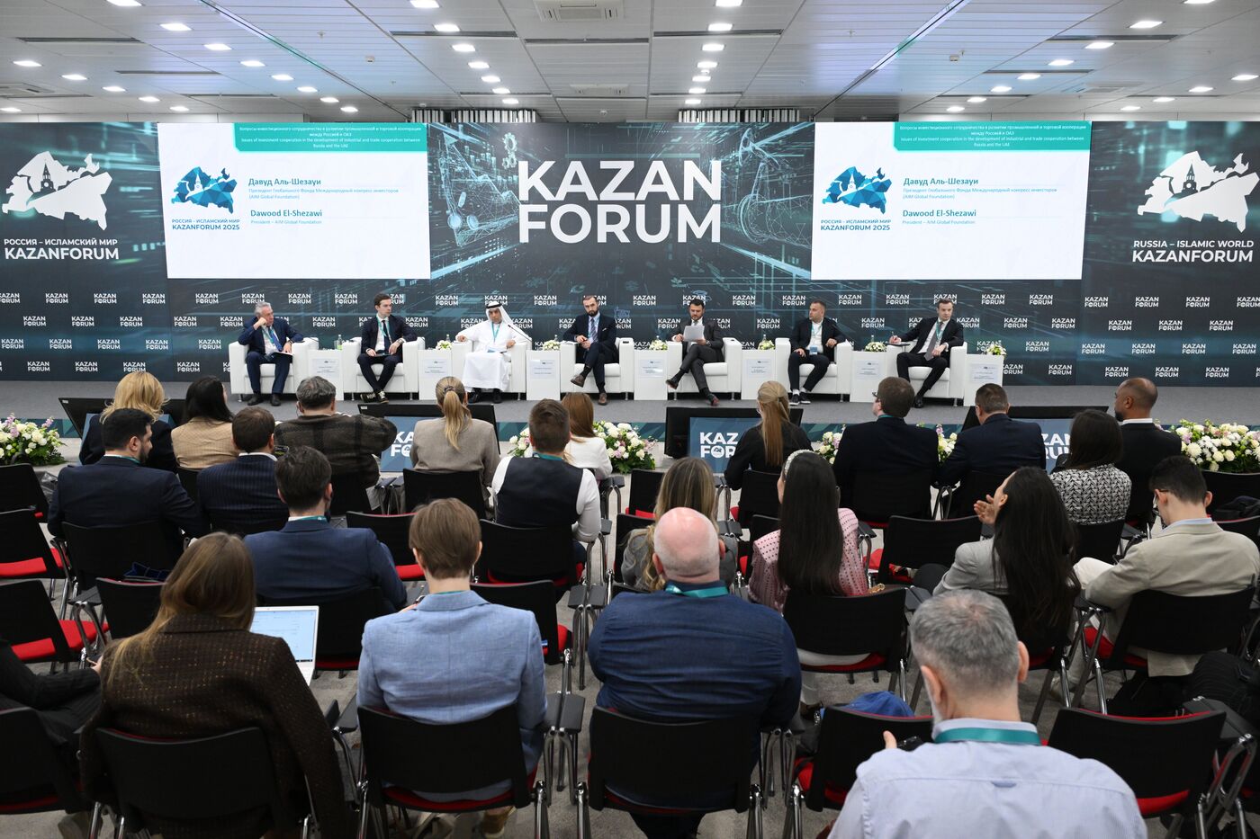 KAZANFORUM 2025. Issues of Investment Cooperation in the Development of Industrial and Trade Cooperation Between Russia and the UAE