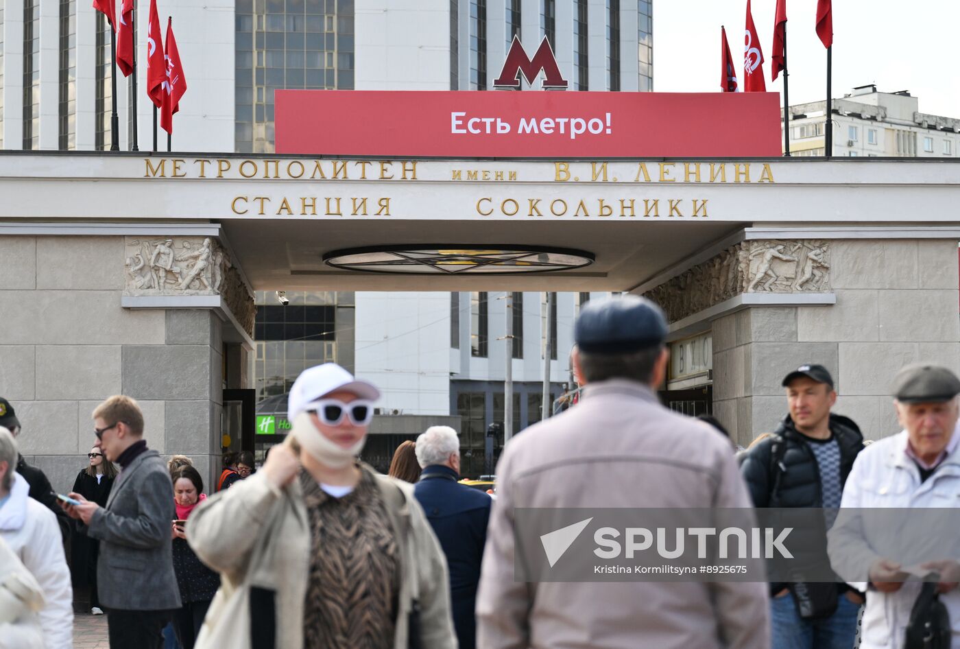 Russia Moscow Metro Anniversary