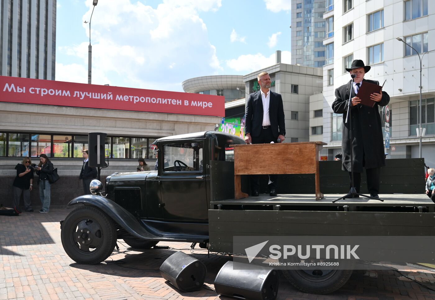 Russia Moscow Metro Anniversary