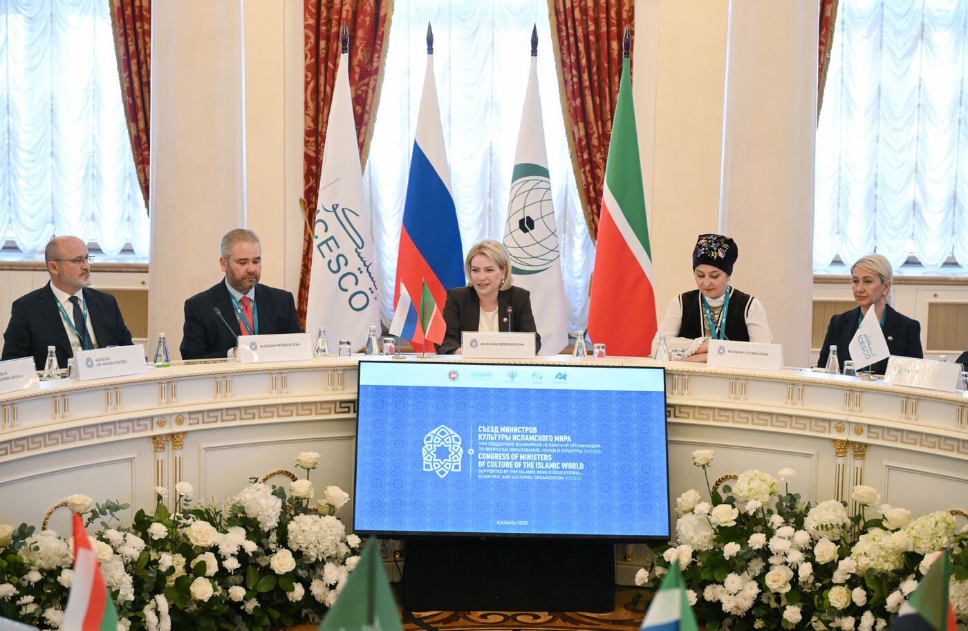 KAZANFORUM 2025. Plenary session of OIC Ministers of Culture