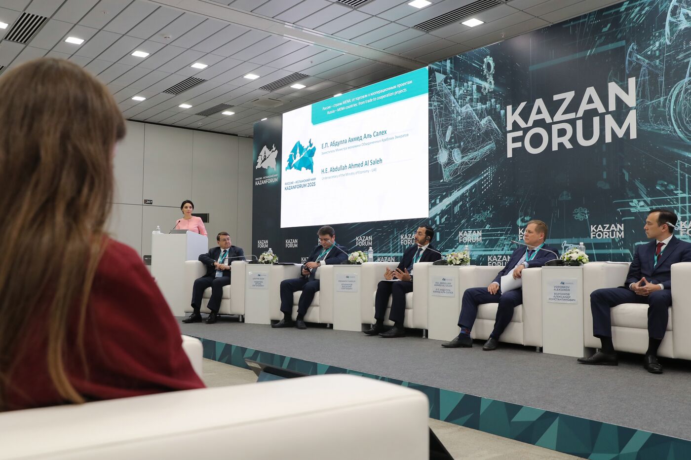 KAZANFORUM 2025. Russia – MENA Countries: From Trade to Cooperation Projects