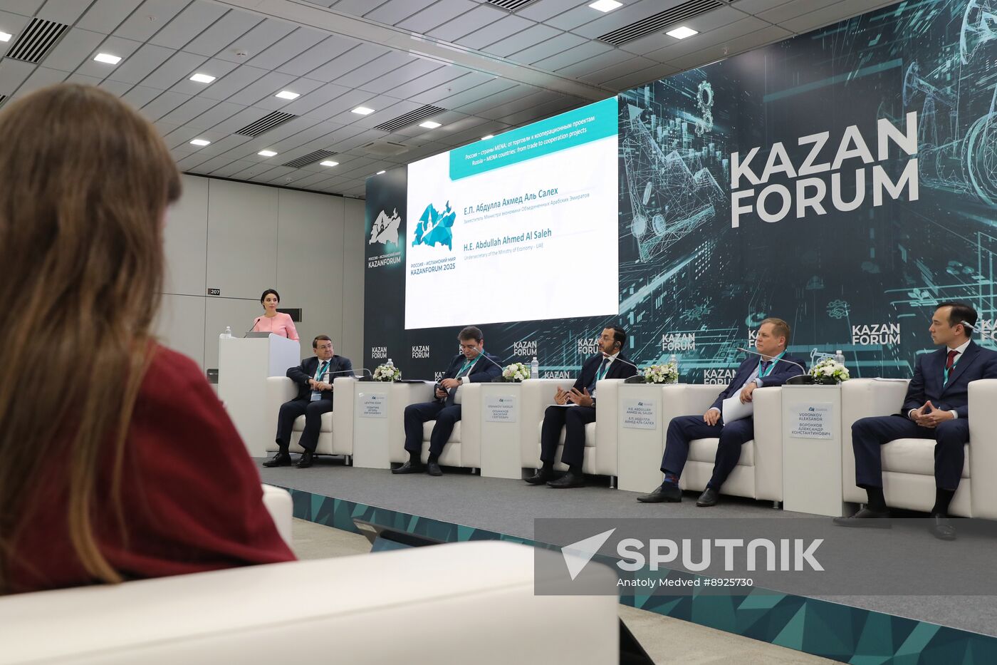 KAZANFORUM 2025. Russia – MENA Countries: From Trade to Cooperation Projects