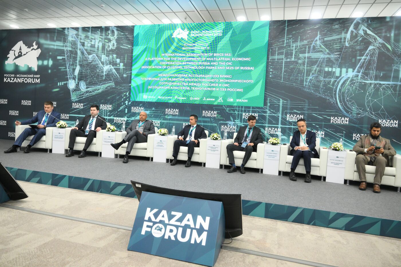 KAZANFORUM 2025. International Association of BRICS SEZ: A Platform for the Development of Multilateral Economic Cooperation Between Russia and the OIC