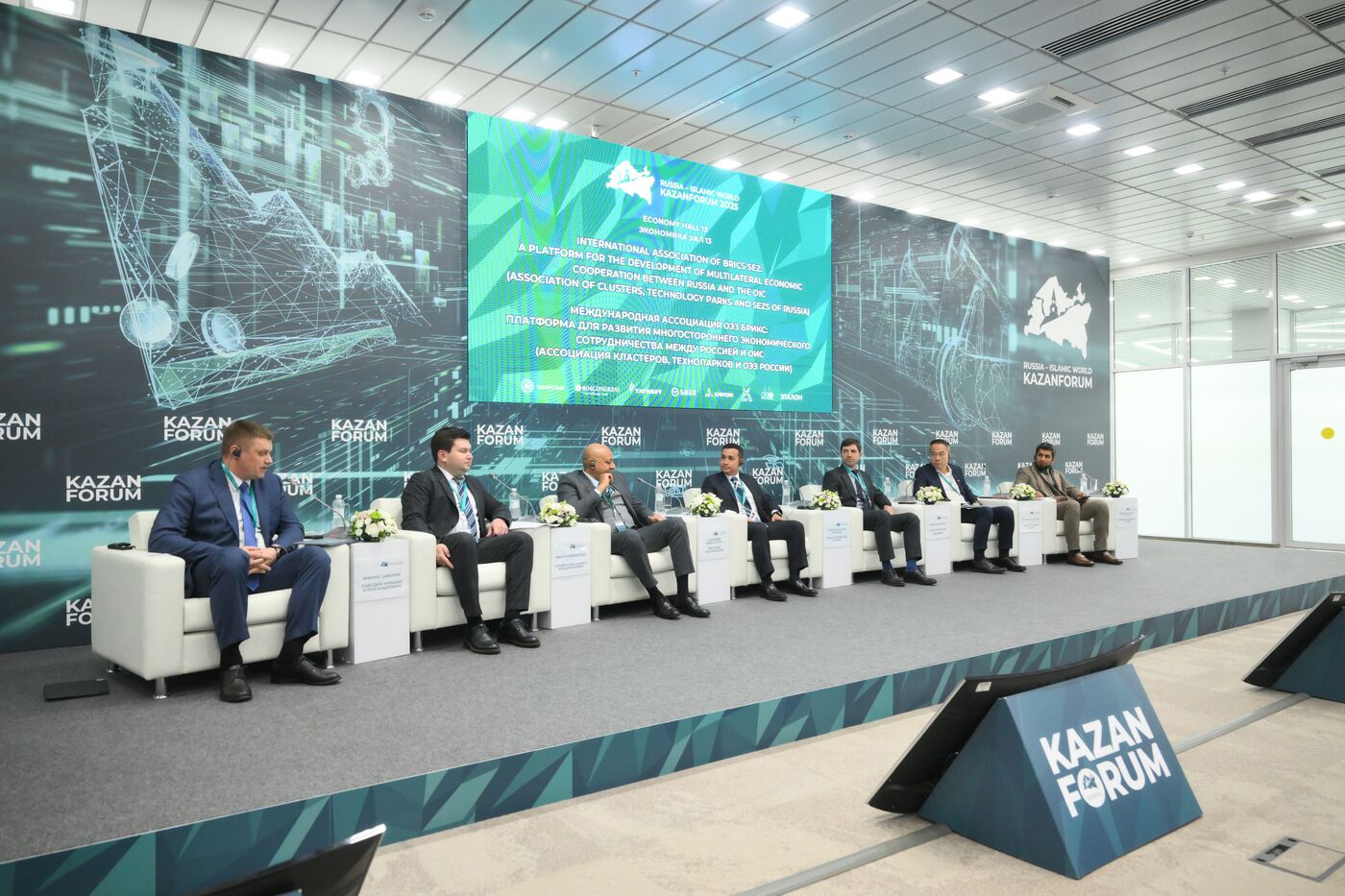 KAZANFORUM 2025. International Association of BRICS SEZ: A Platform for the Development of Multilateral Economic Cooperation Between Russia and the OIC