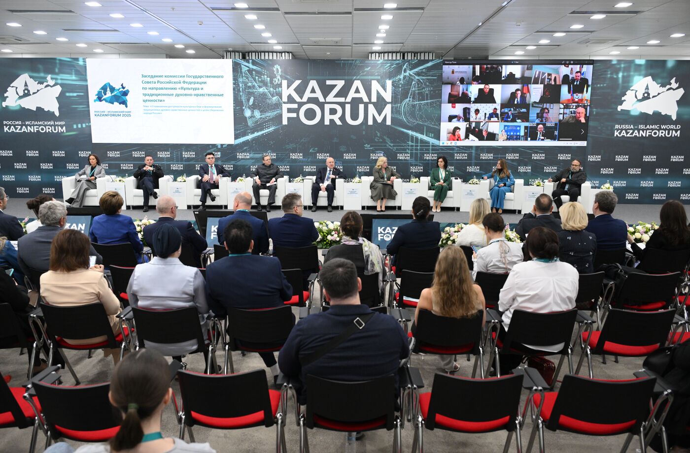 KAZANFORUM 2025. Meeting of the State Council of the Russian Federation on Culture and Traditional Spiritual and Moral Values