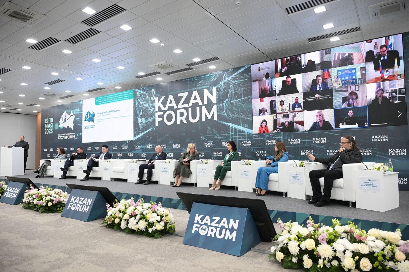 KAZANFORUM 2025. Meeting of the State Council of the Russian Federation on Culture and Traditional Spiritual and Moral Values