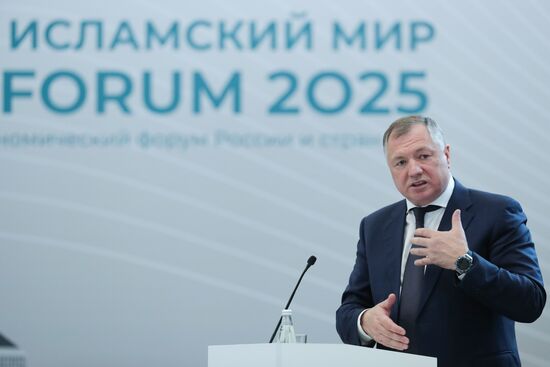 KAZANFORUM 2025. Plenary session: "Global trends in real estate: adaptability, digitalization and investments in the era of change"