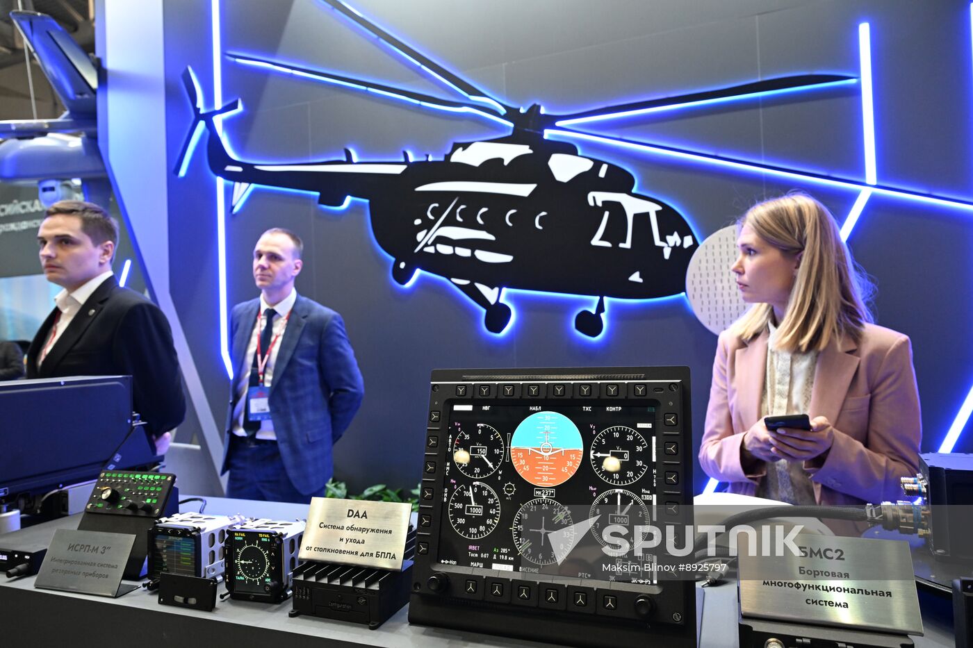 Russia Helicopter Industry Exhibition