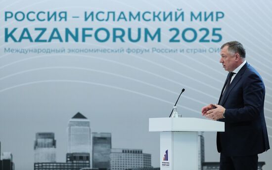 KAZANFORUM 2025. Plenary session: "Global trends in real estate: adaptability, digitalization and investments in the era of change"