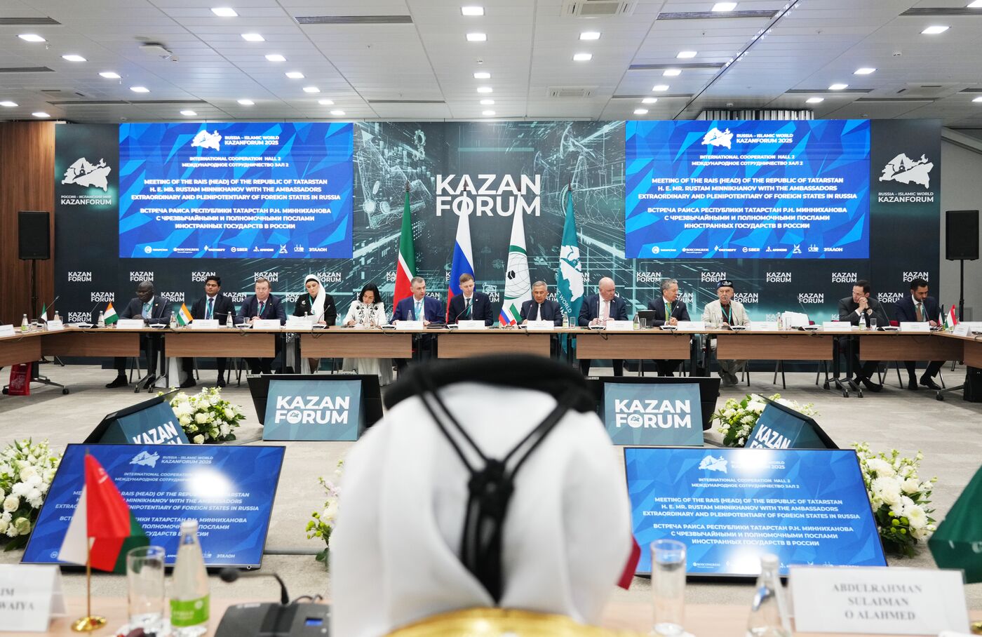 KAZANFORUM 2025. Meeting of foreign ambassadors to Russia