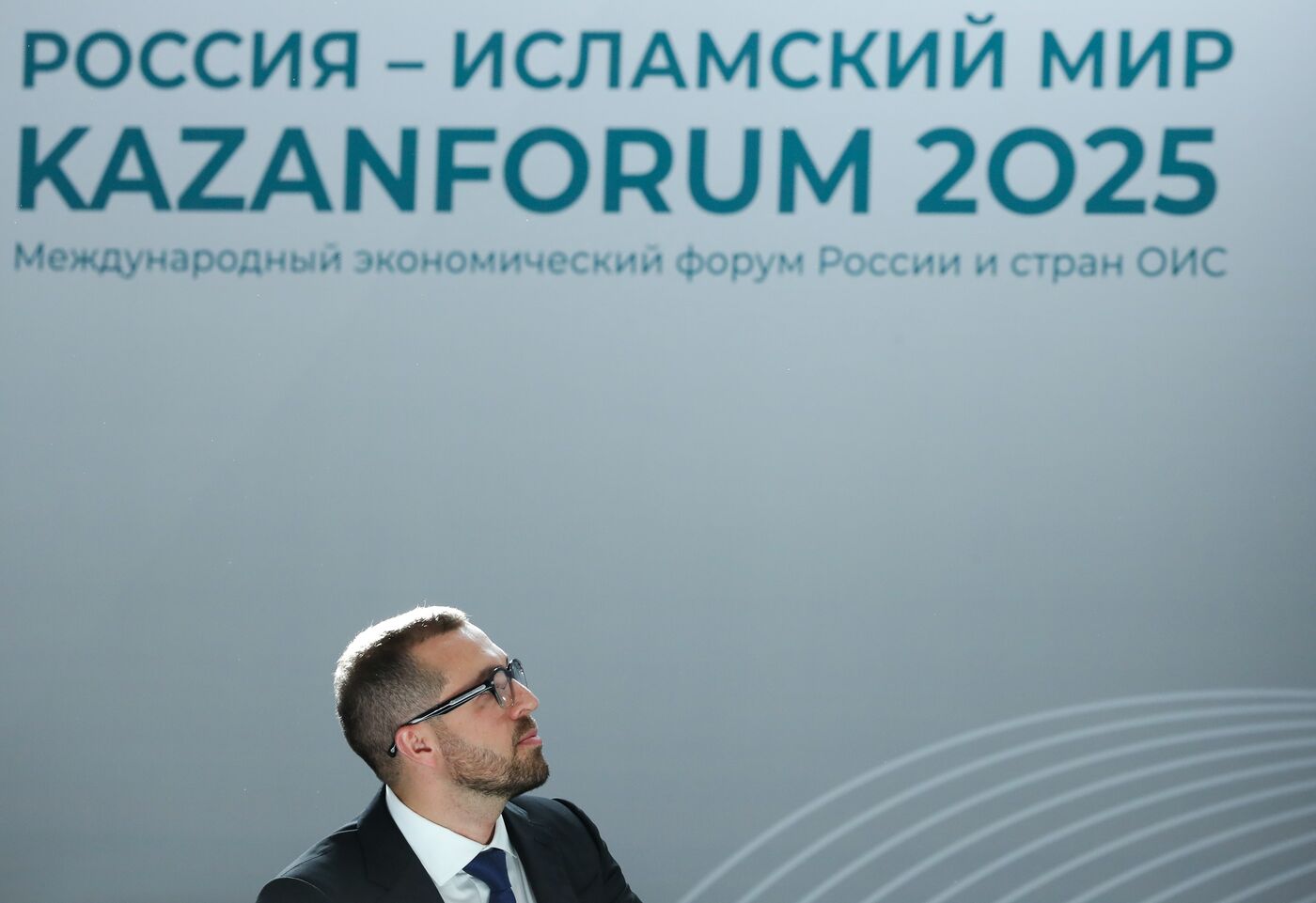 KAZANFORUM 2025. Plenary session: "Global trends in real estate: adaptability, digitalization and investments in the era of change"