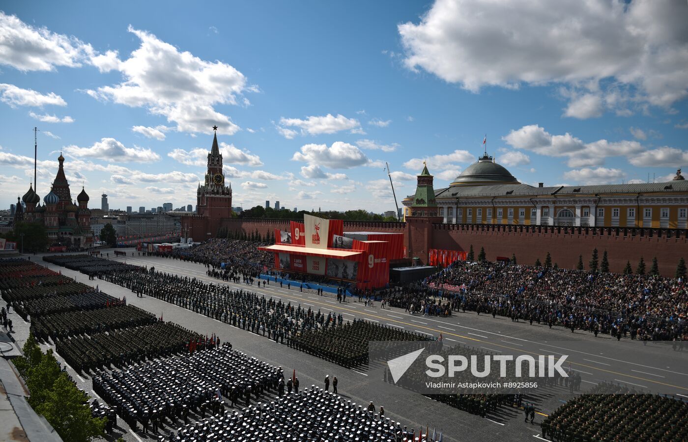 Military parade marking 80th anniversary of Victory in Great Patriotic War in Moscow