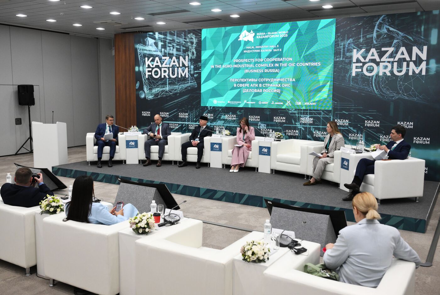 KAZANFORUM 2025.Prospects for cooperation in agribusiness in OIC countries