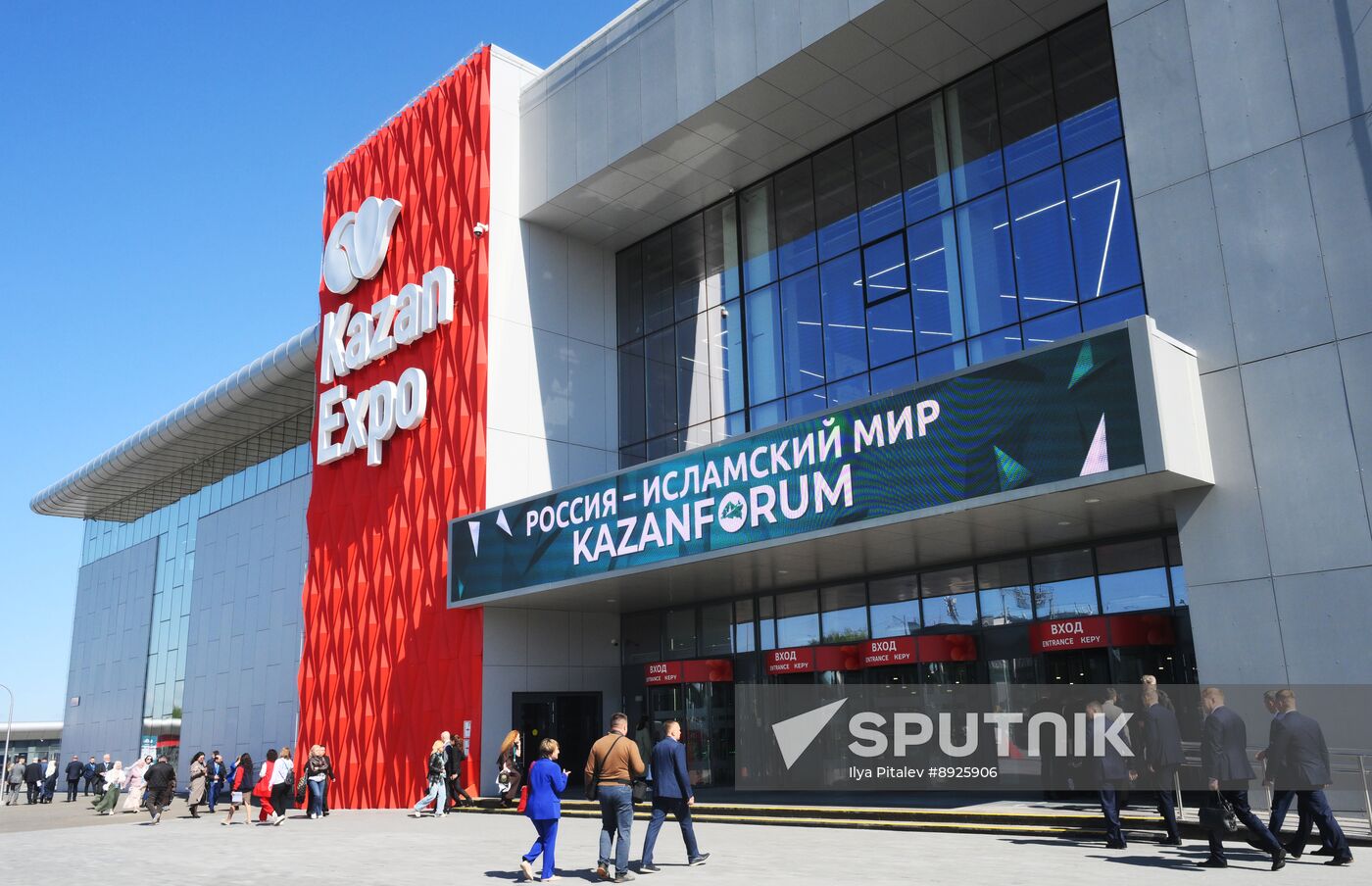 KAZANFORUM 2025. On the sidelines