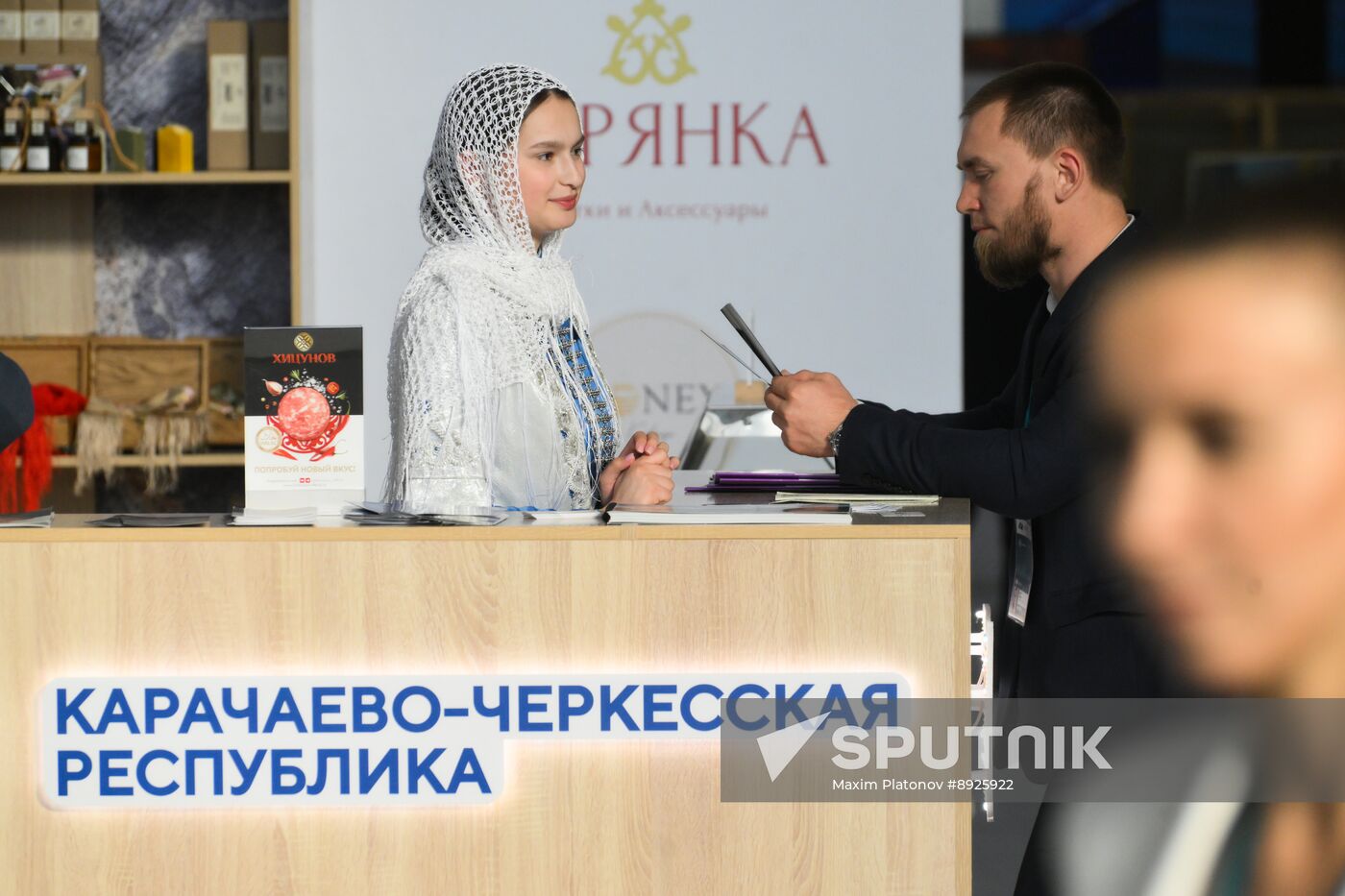 KAZANFORUM 2025. On the sidelines