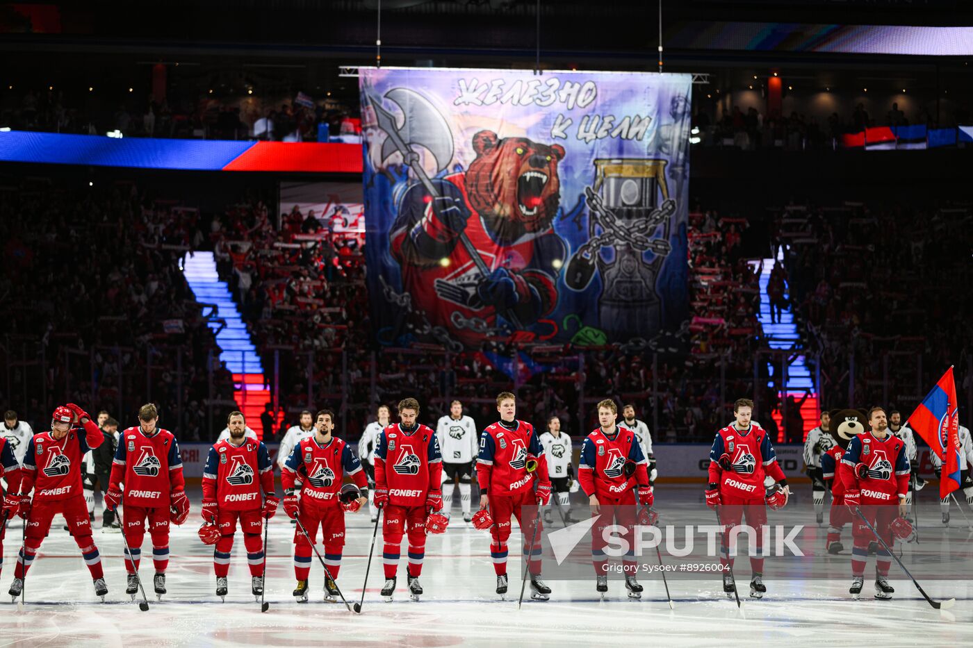Russia Ice Hockey Kontinental League Lokomotiv - Traktor