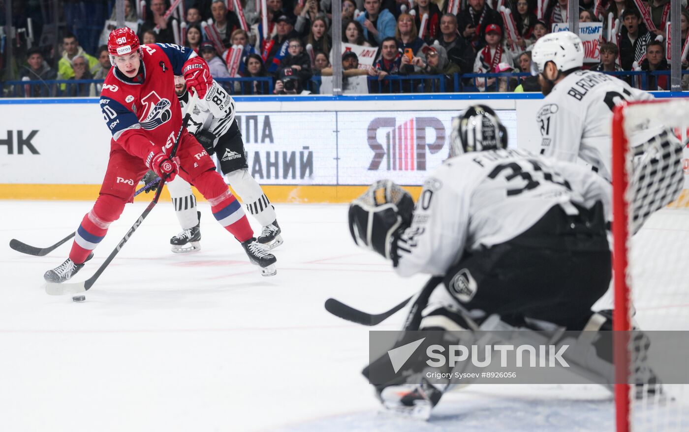 Russia Ice Hockey Kontinental League Lokomotiv - Traktor