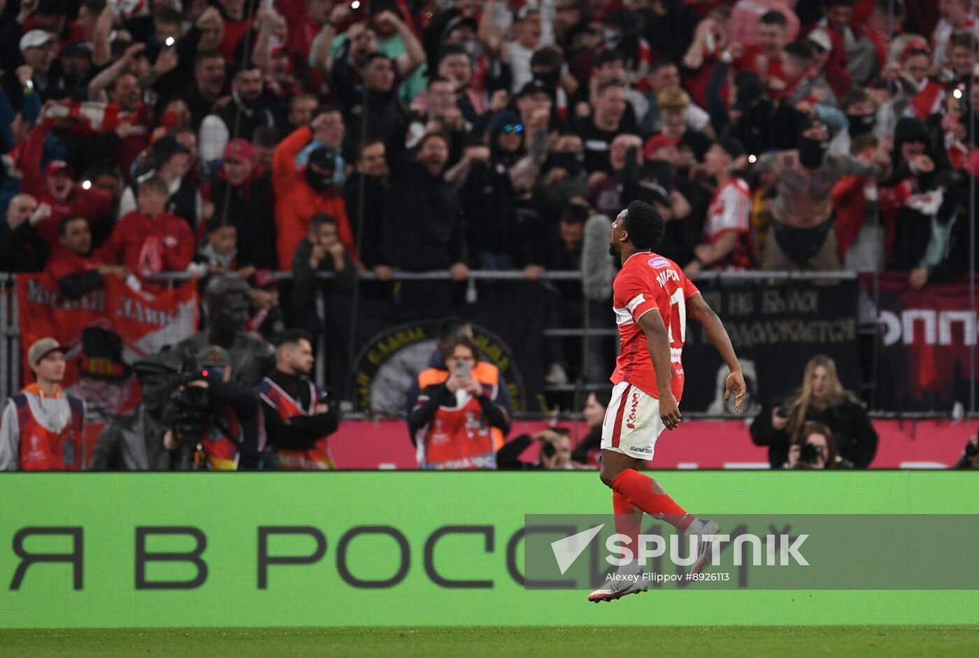 Russia Soccer Cup Spartak - Rostov