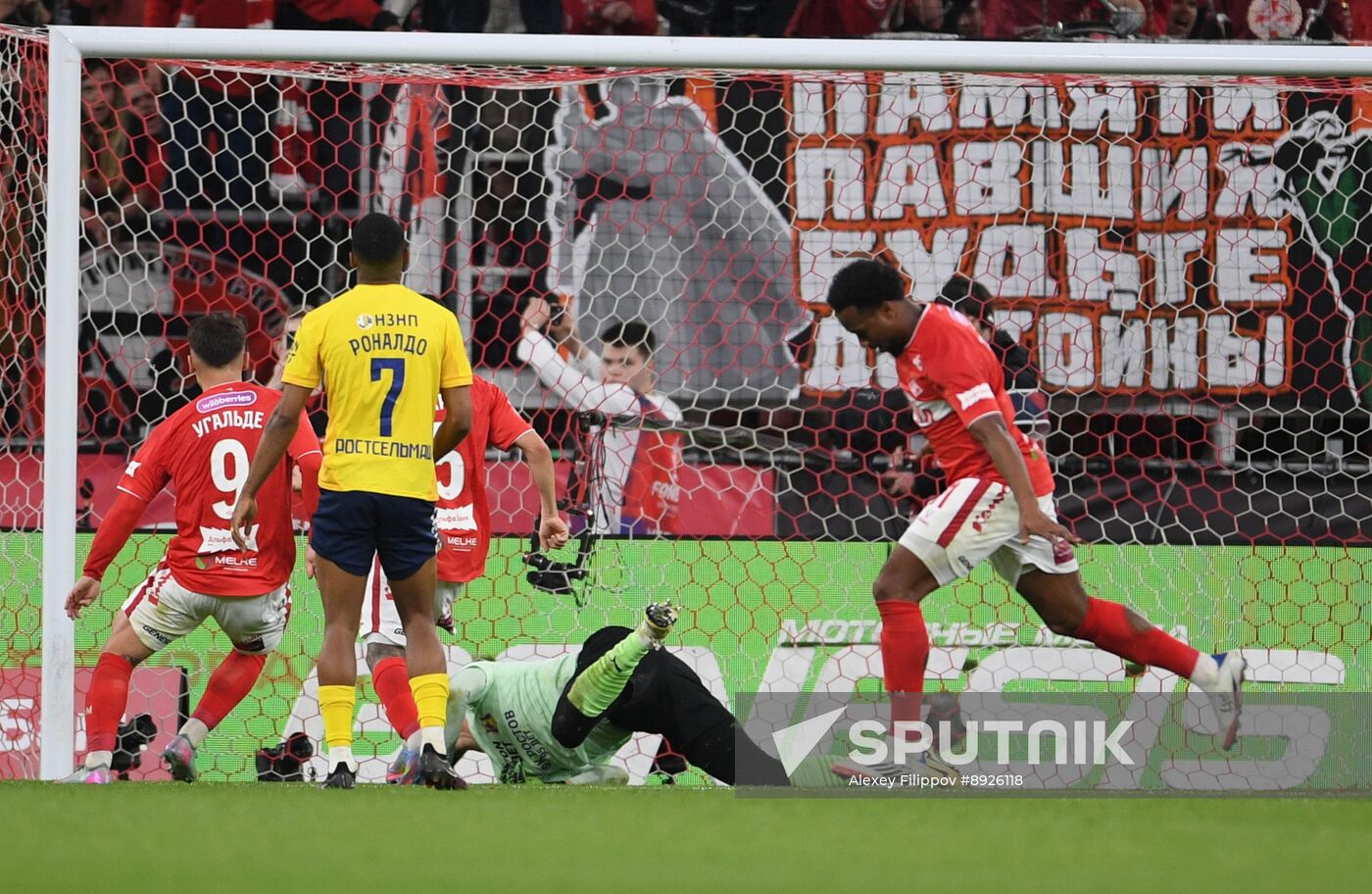 Russia Soccer Cup Spartak - Rostov