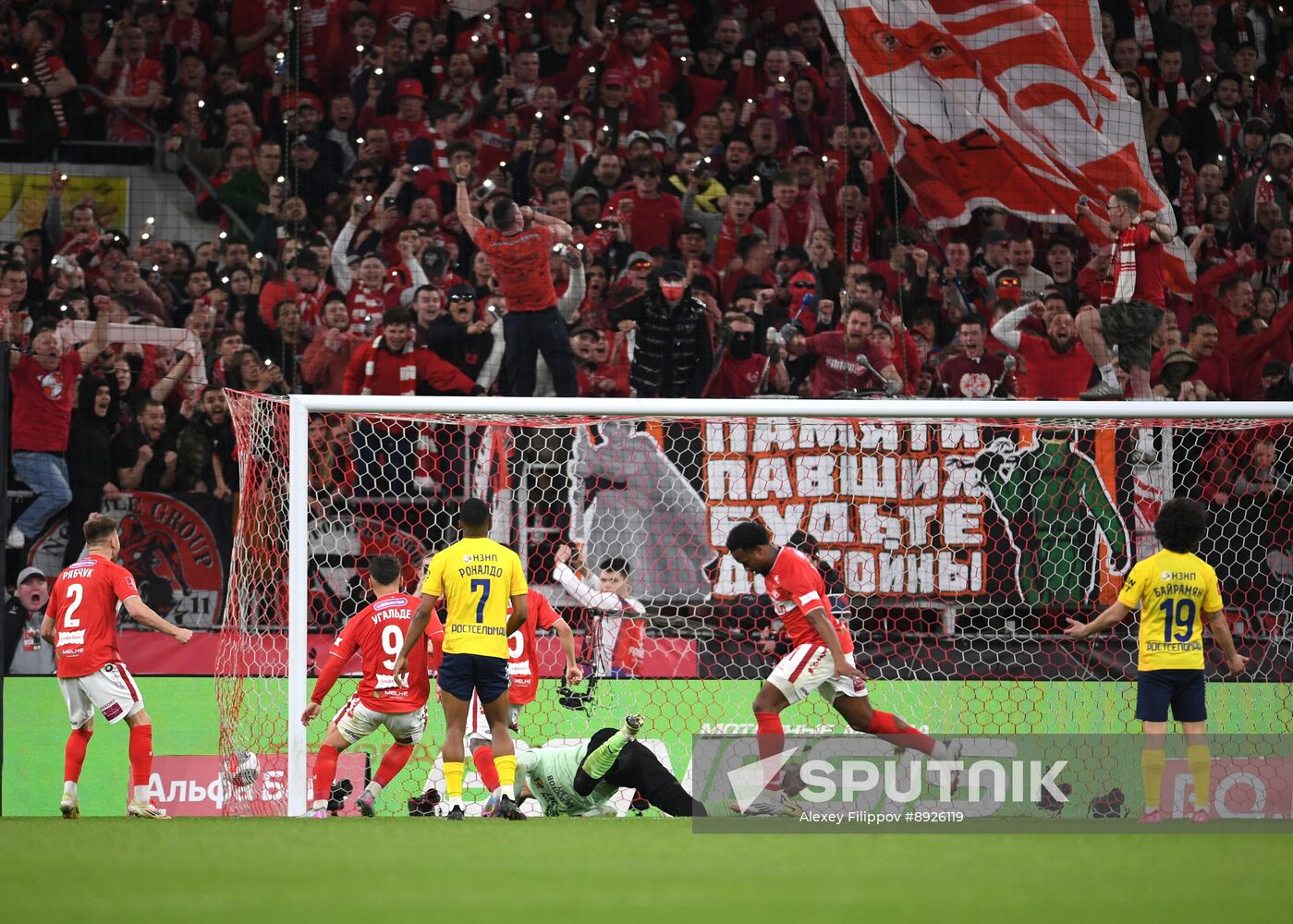 Russia Soccer Cup Spartak - Rostov
