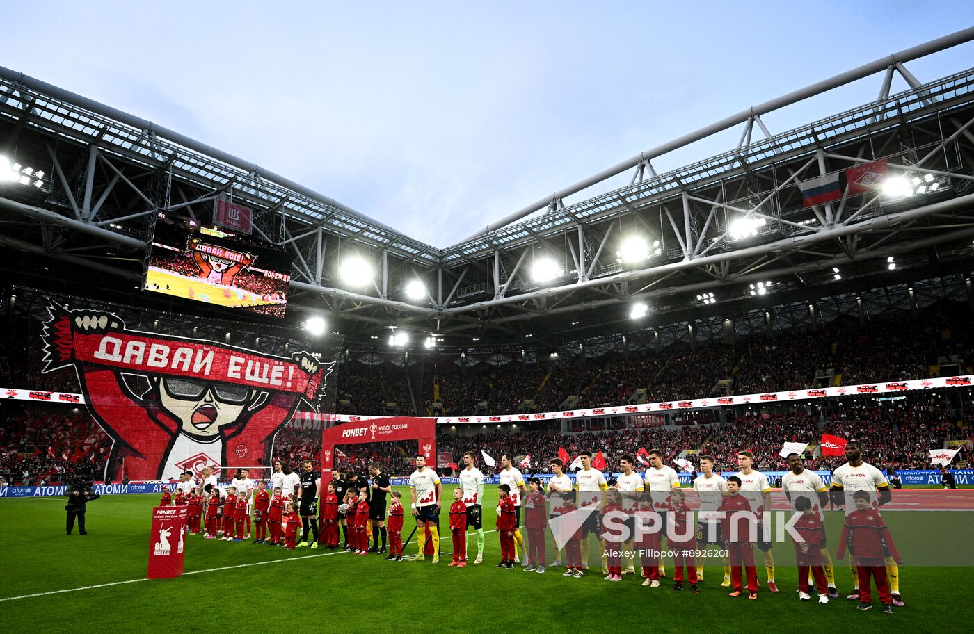 Russia Soccer Cup Spartak - Rostov