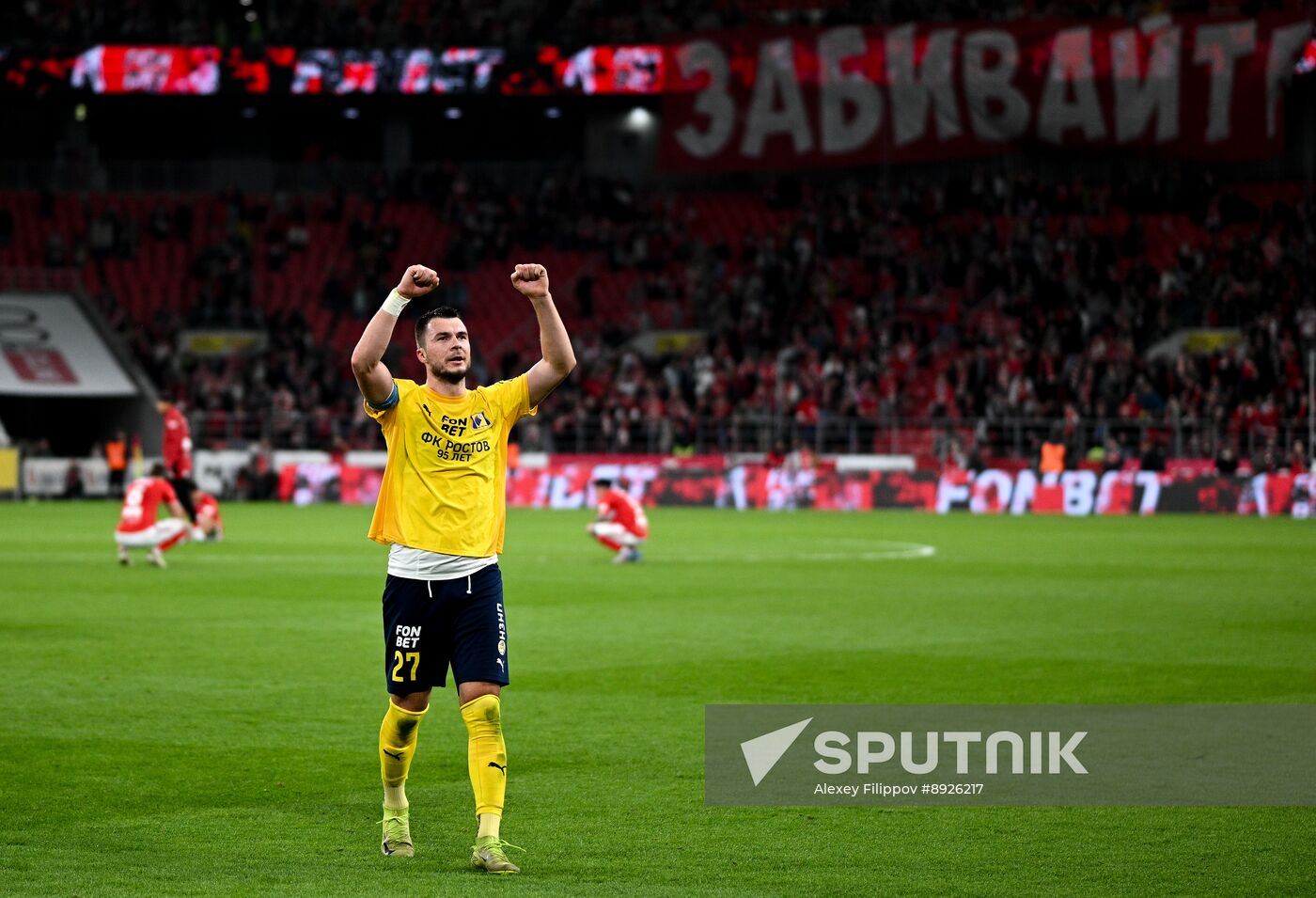 Russia Soccer Cup Spartak - Rostov