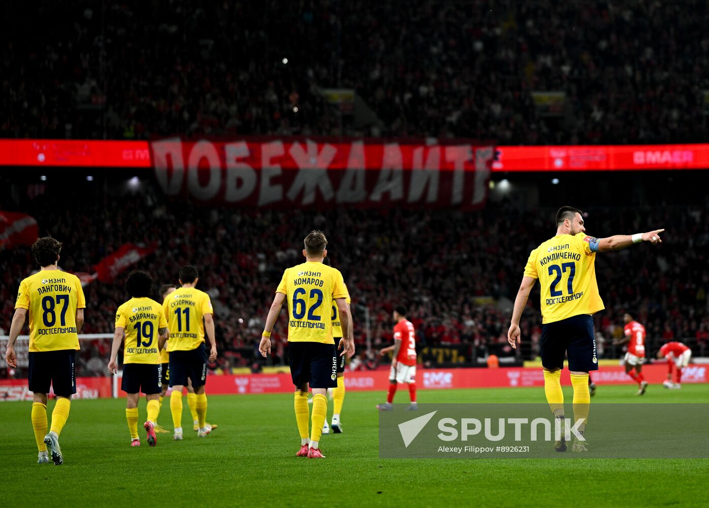 Russia Soccer Cup Spartak - Rostov