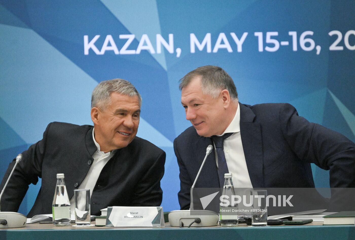 KAZANFORUM 2025. Plenary session: Digitalization: New Reality and Additional Opportunities For Expanding Cooperation