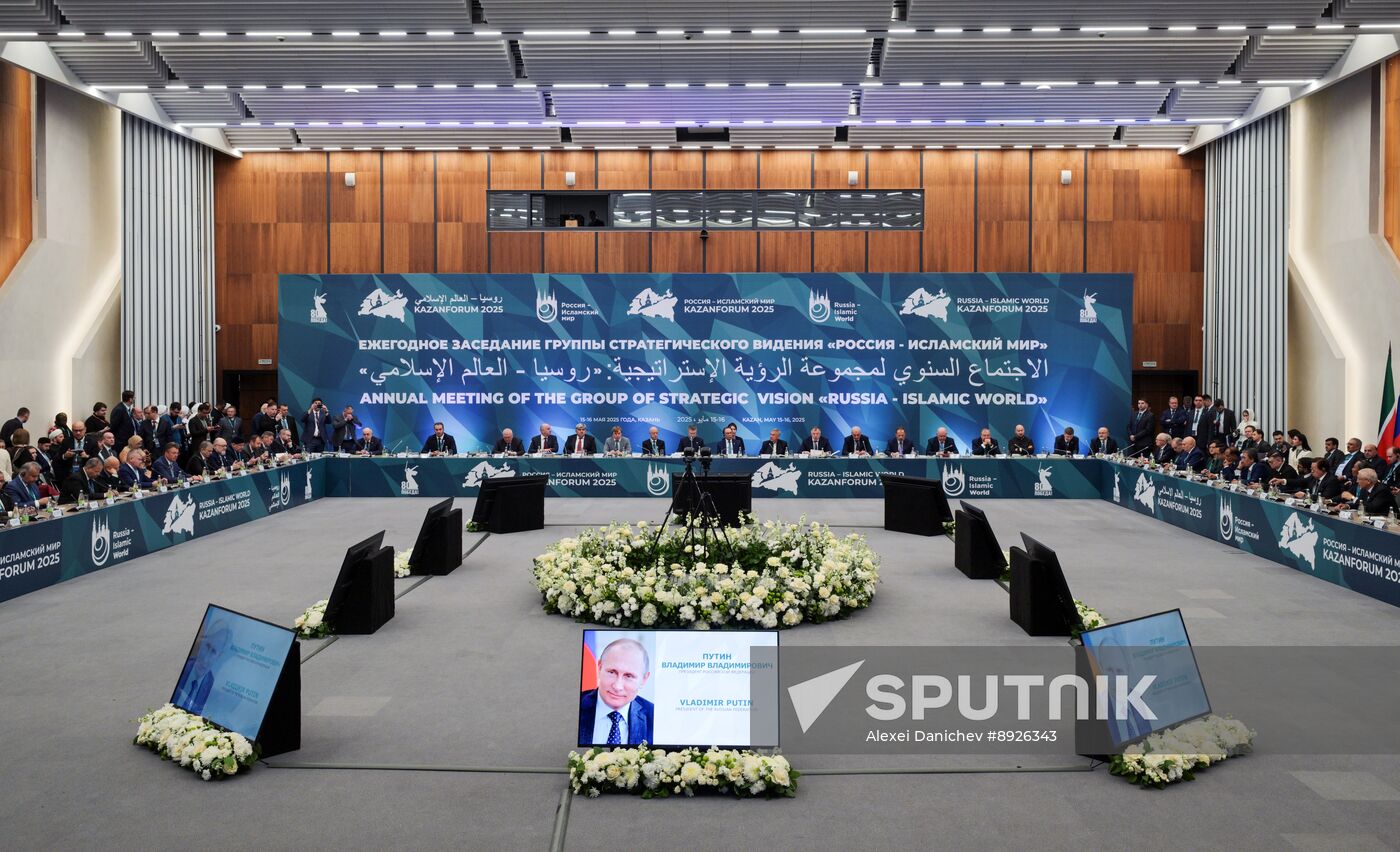 KAZANFORUM 2025. Plenary session: Digitalization: New Reality and Additional Opportunities For Expanding Cooperation