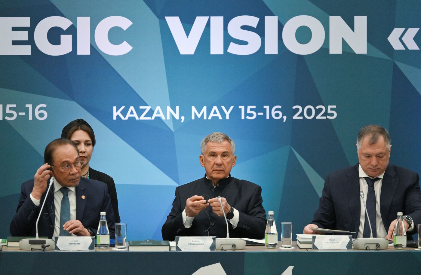 KAZANFORUM 2025. Plenary session: Digitalization: New Reality and Additional Opportunities For Expanding Cooperation