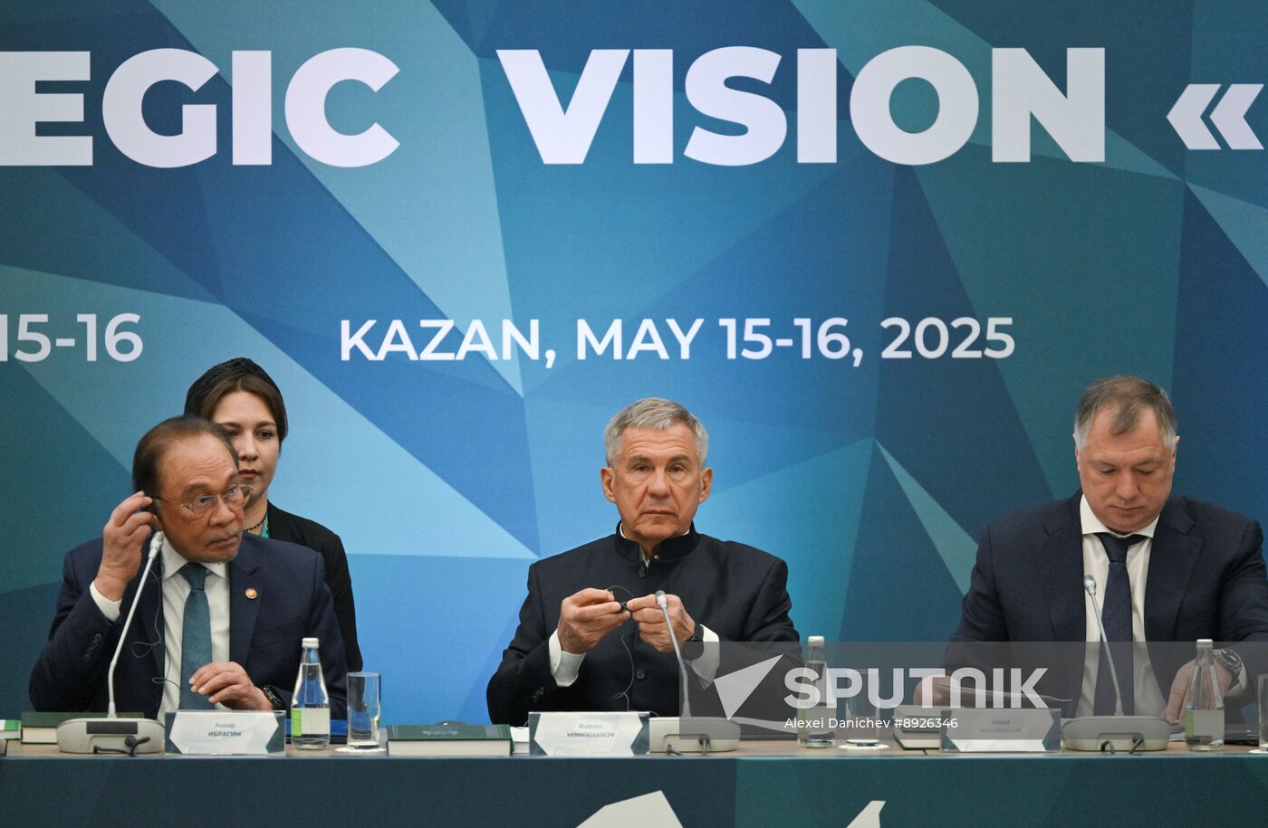 KAZANFORUM 2025. Plenary session: Digitalization: New Reality and Additional Opportunities For Expanding Cooperation